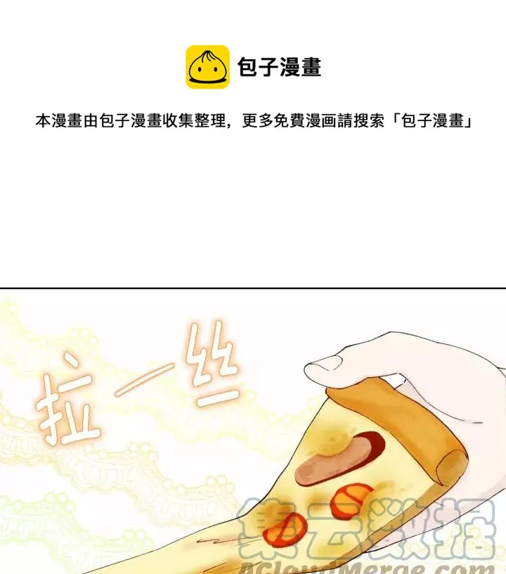 第41话 不受人待见！ 第25页