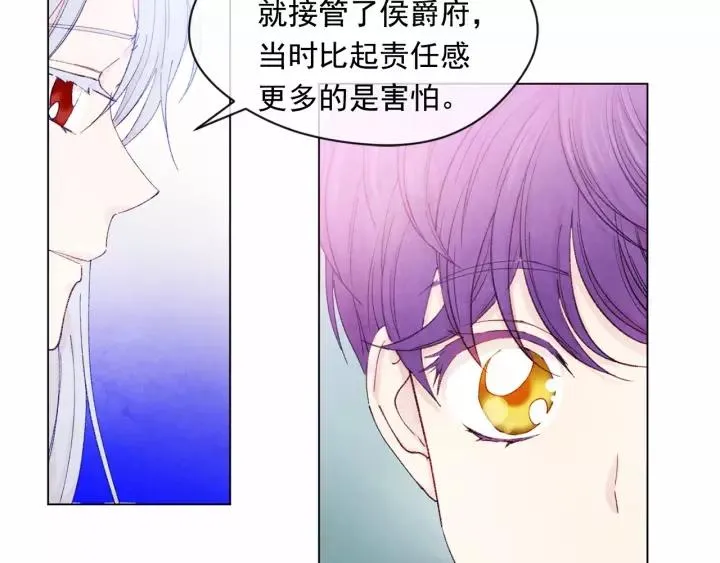 第41话 不受人待见！ 第51页