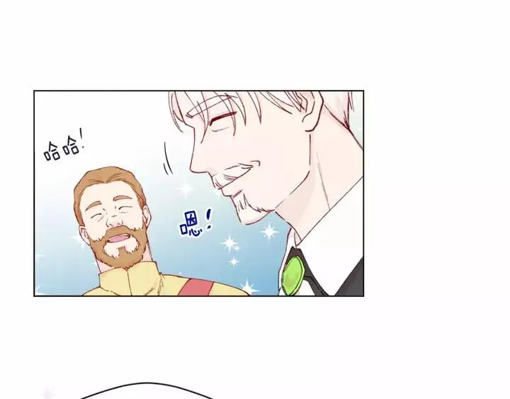 第41话 不受人待见！ 第58页