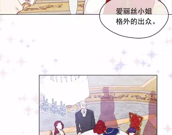 第41话 不受人待见！ 第60页