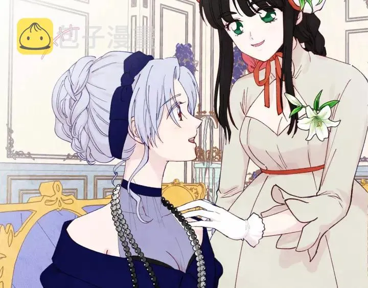 第41话 不受人待见！ 第71页