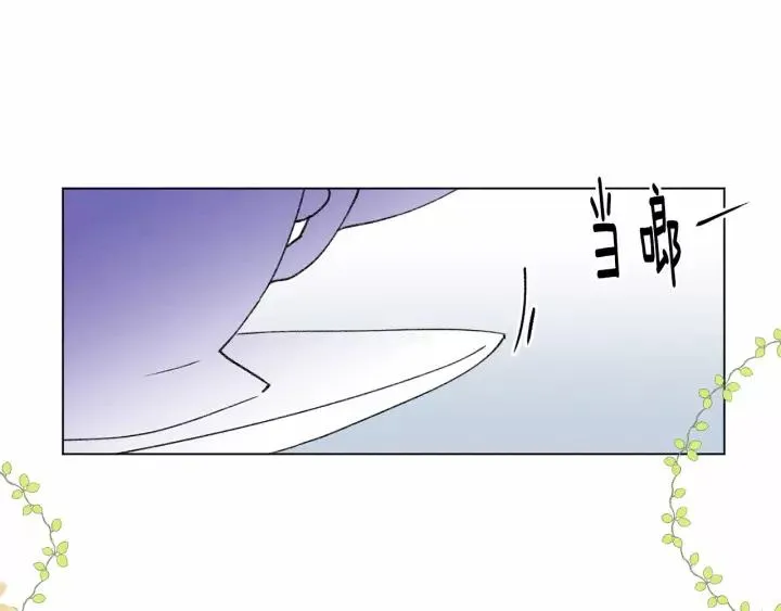 第41话 不受人待见！ 第86页