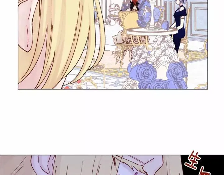 第41话 不受人待见！ 第90页