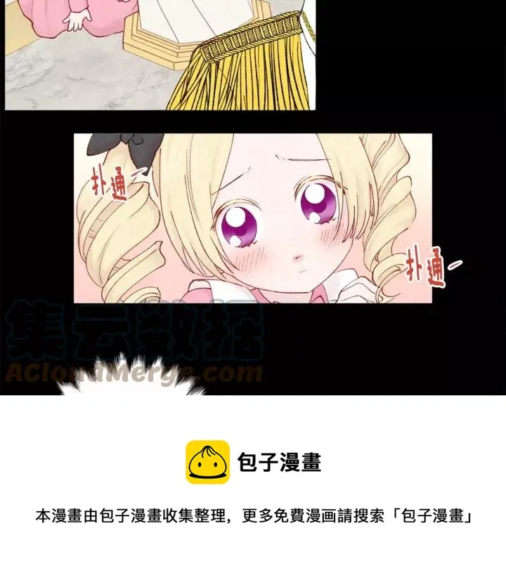 第41话 不受人待见！ 第93页
