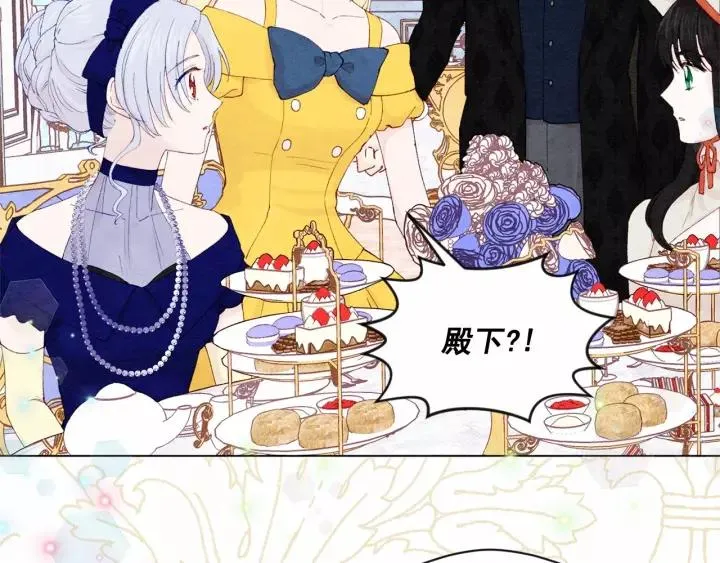 第42话 攀比成年礼物 第36页