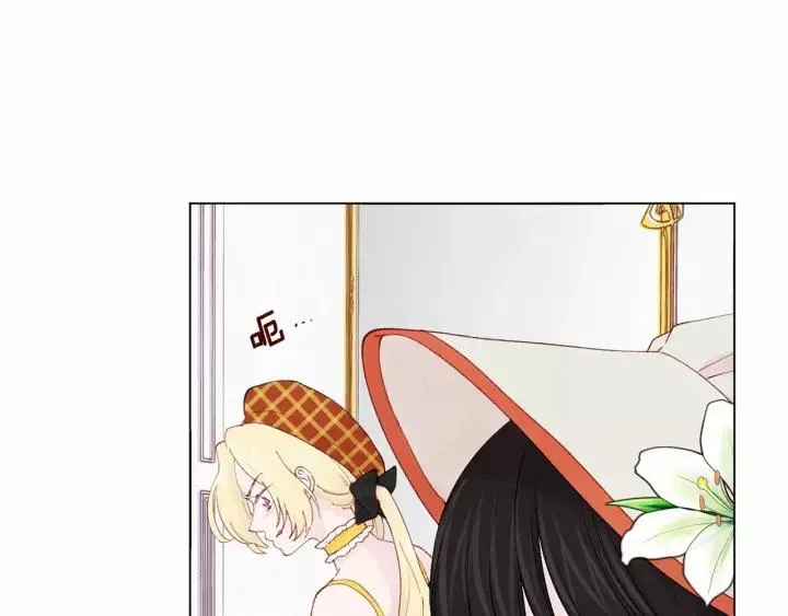 第42话 攀比成年礼物 第43页