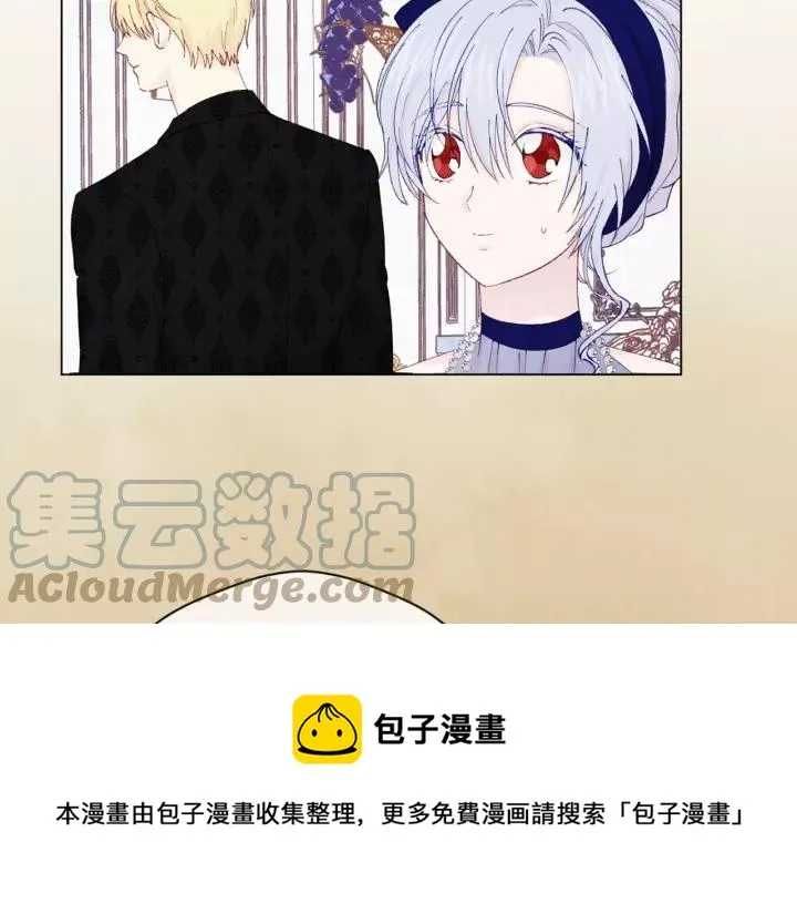 第42话 攀比成年礼物 第45页