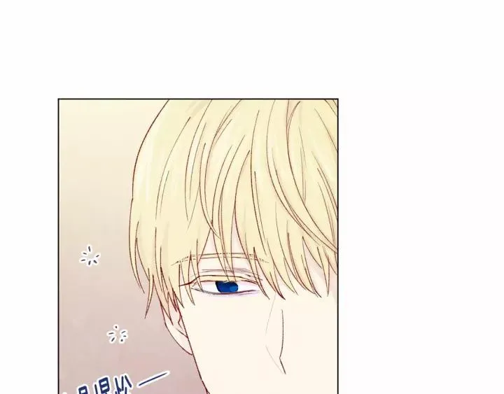 第42话 攀比成年礼物 第58页