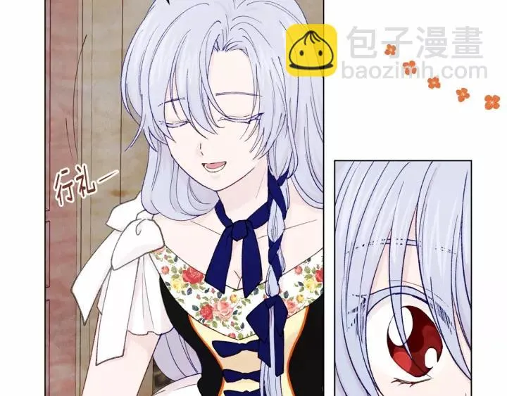 第42话 攀比成年礼物 第60页