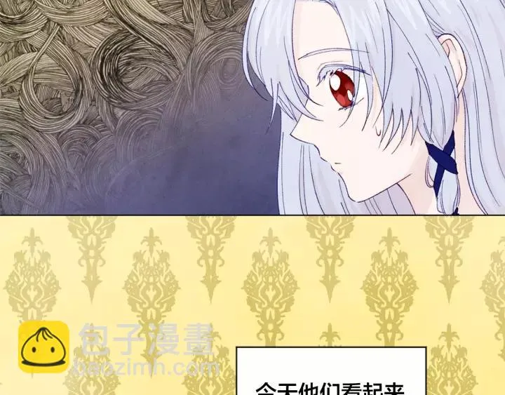 第42话 攀比成年礼物 第64页