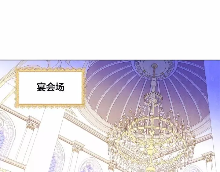 第42话 攀比成年礼物 第66页