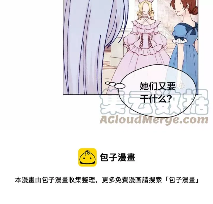 第42话 攀比成年礼物 第69页