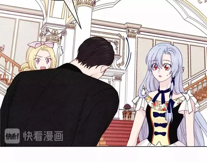第42话 攀比成年礼物 第92页