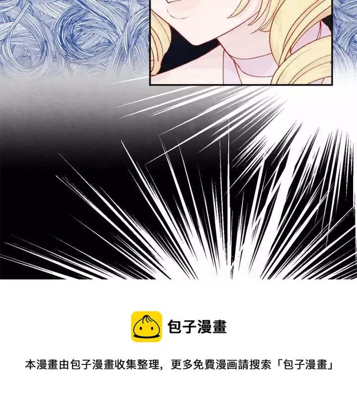 第42话 攀比成年礼物 第99页