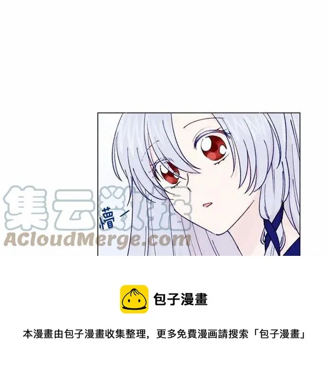 第43话 我也要为你准备惊喜！ 第5页