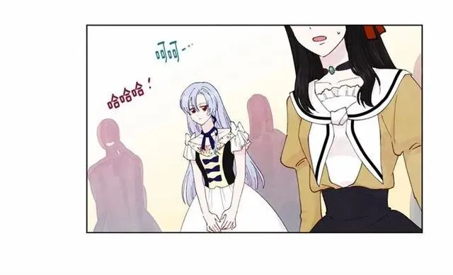 第43话 我也要为你准备惊喜！ 第16页