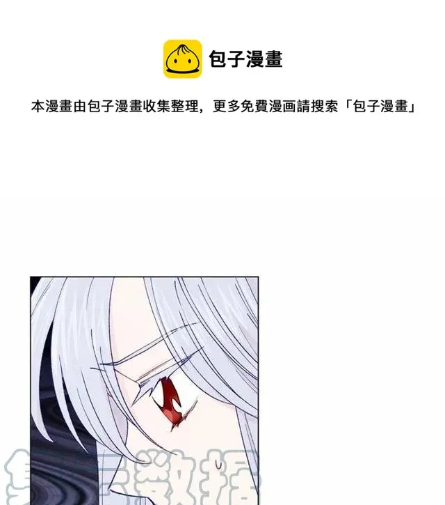 第43话 我也要为你准备惊喜！ 第17页