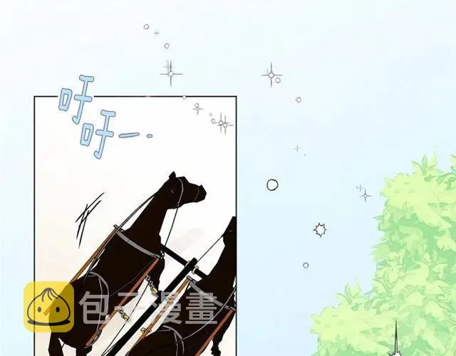 第43话 我也要为你准备惊喜！ 第27页