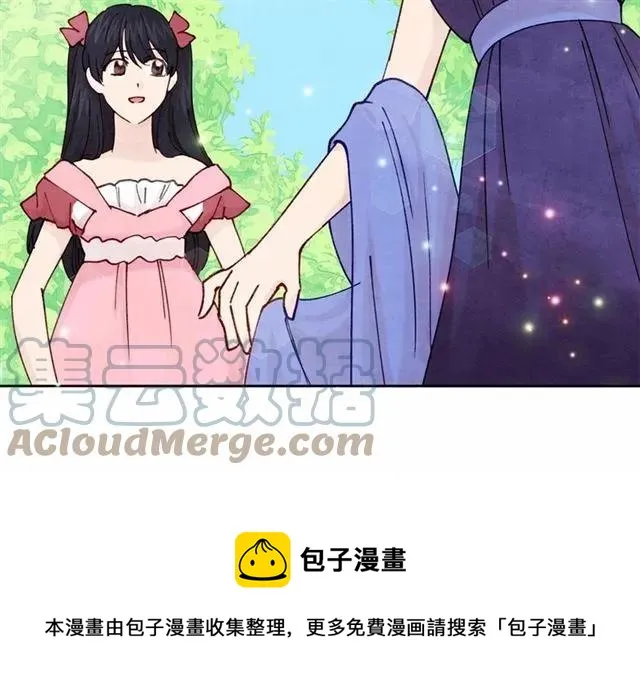 第43话 我也要为你准备惊喜！ 第29页