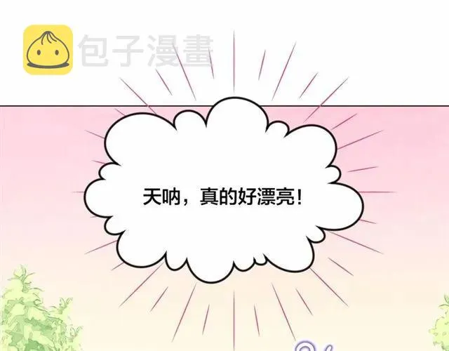第43话 我也要为你准备惊喜！ 第34页