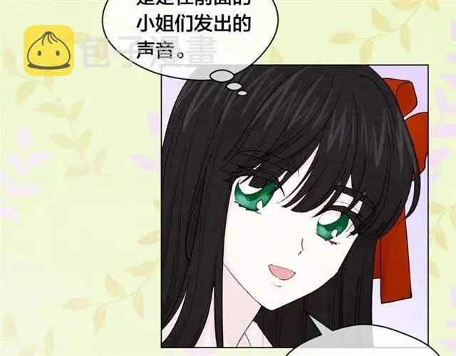 第43话 我也要为你准备惊喜！ 第36页
