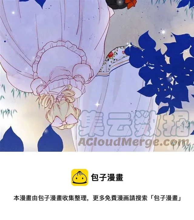 第43话 我也要为你准备惊喜！ 第41页