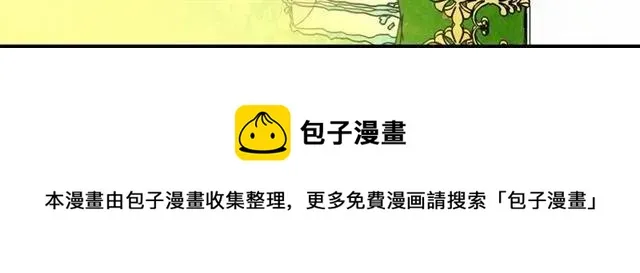 第43话 我也要为你准备惊喜！ 第49页