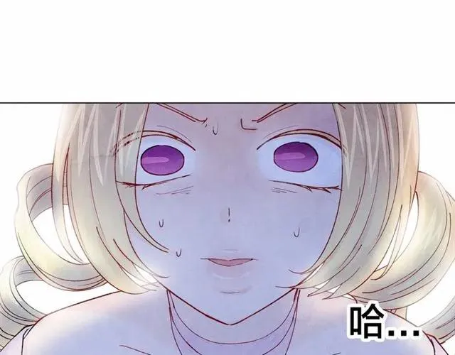 第43话 我也要为你准备惊喜！ 第50页
