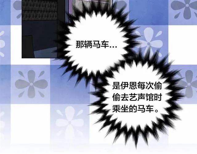 第43话 我也要为你准备惊喜！ 第58页