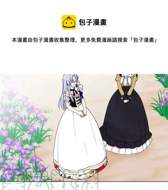 第43话 我也要为你准备惊喜！ 第69页