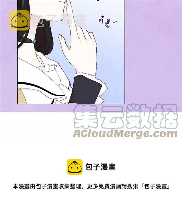 第43话 我也要为你准备惊喜！ 第73页