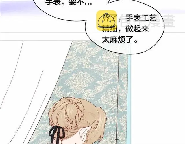 第43话 我也要为你准备惊喜！ 第102页