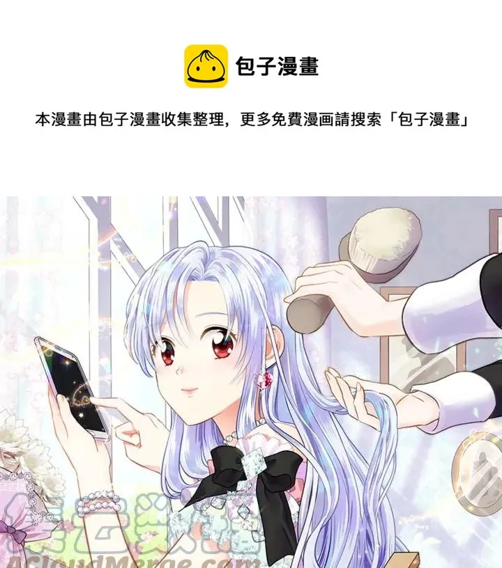 第44话 神奇的打火机 第1页