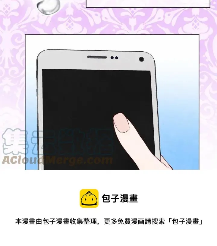 第44话 神奇的打火机 第13页