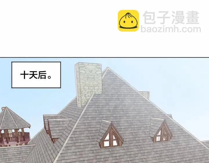 第44话 神奇的打火机 第18页