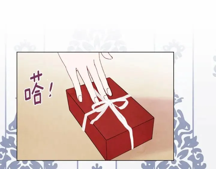 第44话 神奇的打火机 第27页