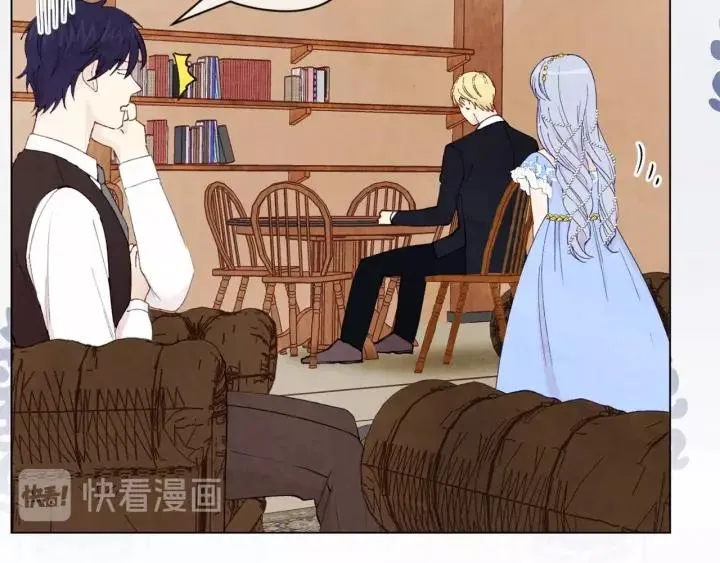 第44话 神奇的打火机 第30页