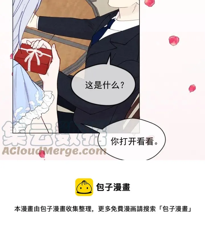 第44话 神奇的打火机 第33页