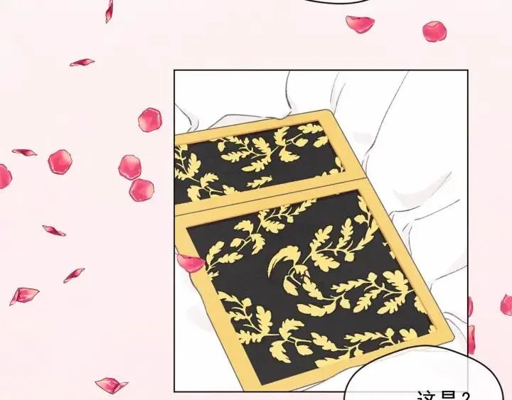 第44话 神奇的打火机 第34页