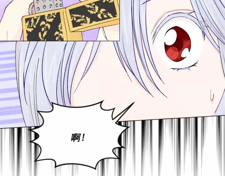 第44话 神奇的打火机 第39页