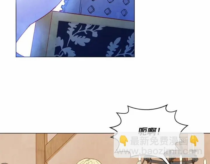 第44话 神奇的打火机 第55页