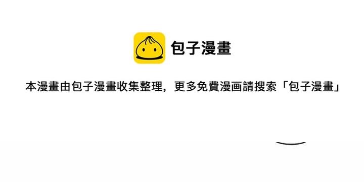 第44话 神奇的打火机 第57页