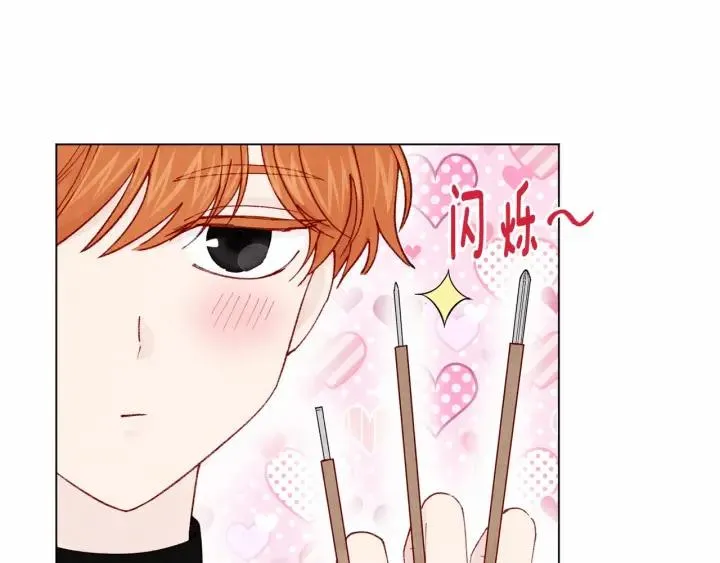 第44话 神奇的打火机 第63页