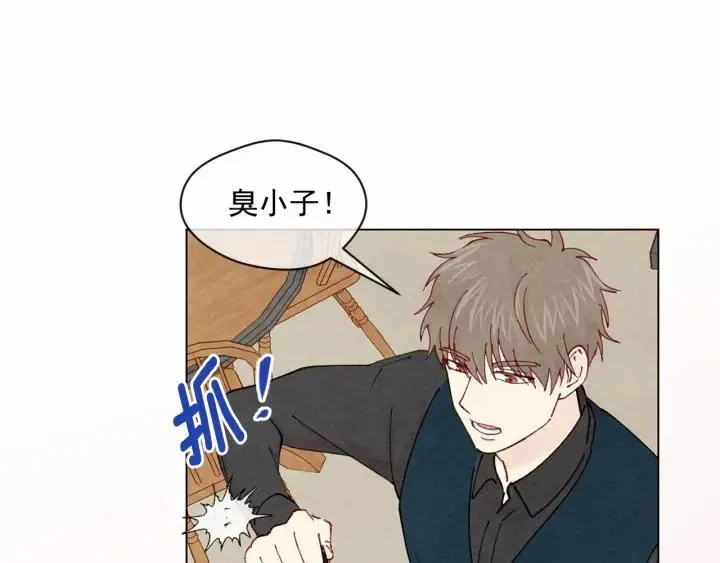 第44话 神奇的打火机 第67页