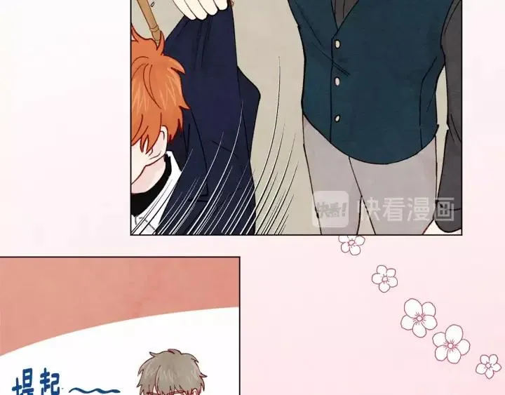 第44话 神奇的打火机 第68页