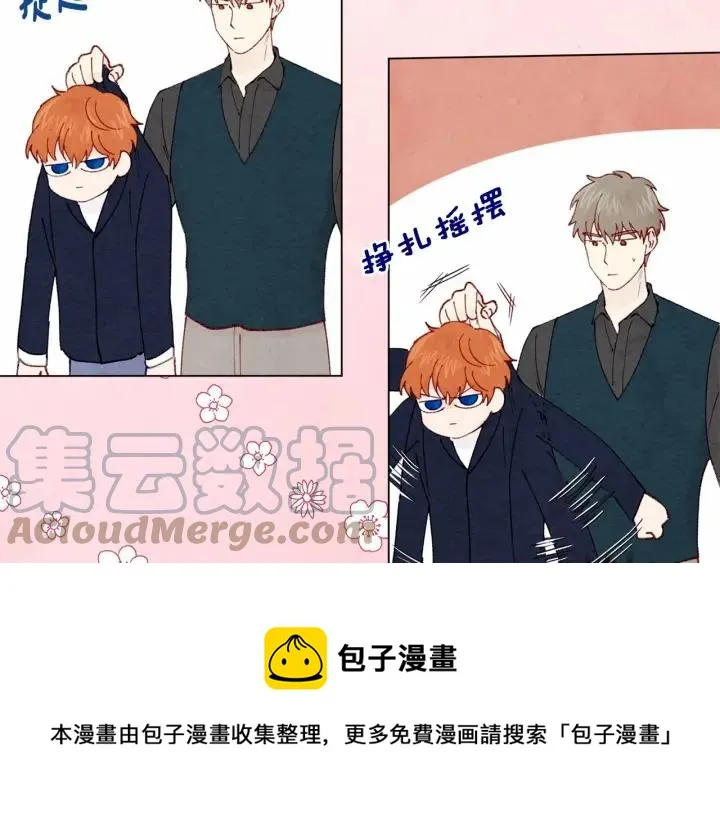 第44话 神奇的打火机 第69页