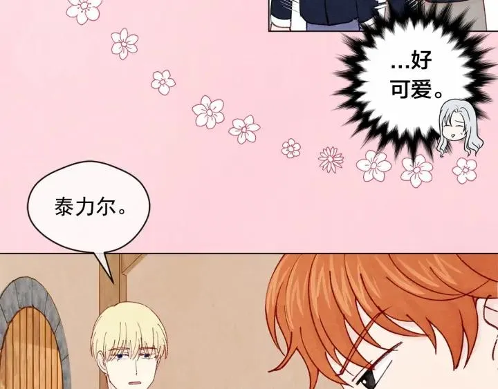 第44话 神奇的打火机 第70页