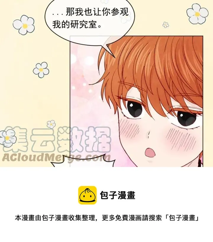 第44话 神奇的打火机 第77页