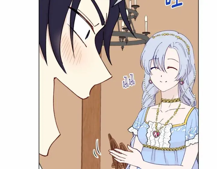 第44话 神奇的打火机 第83页
