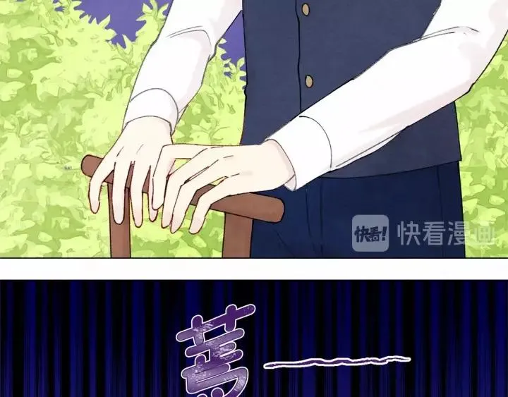 第44话 神奇的打火机 第100页